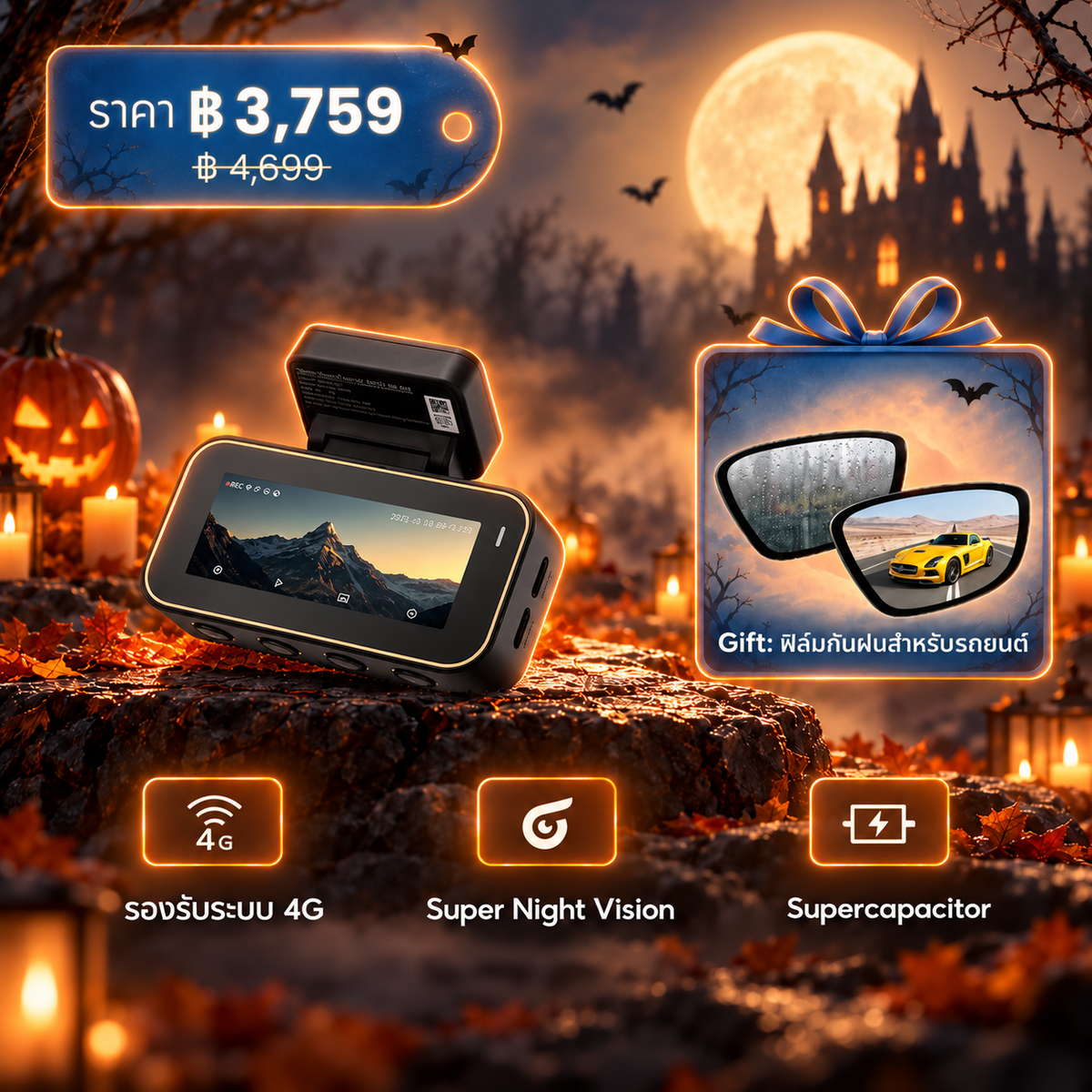 70mai Dash Cam A810 Lite 4K Dual Vision 30 FPS กล้องติดรถยนต์