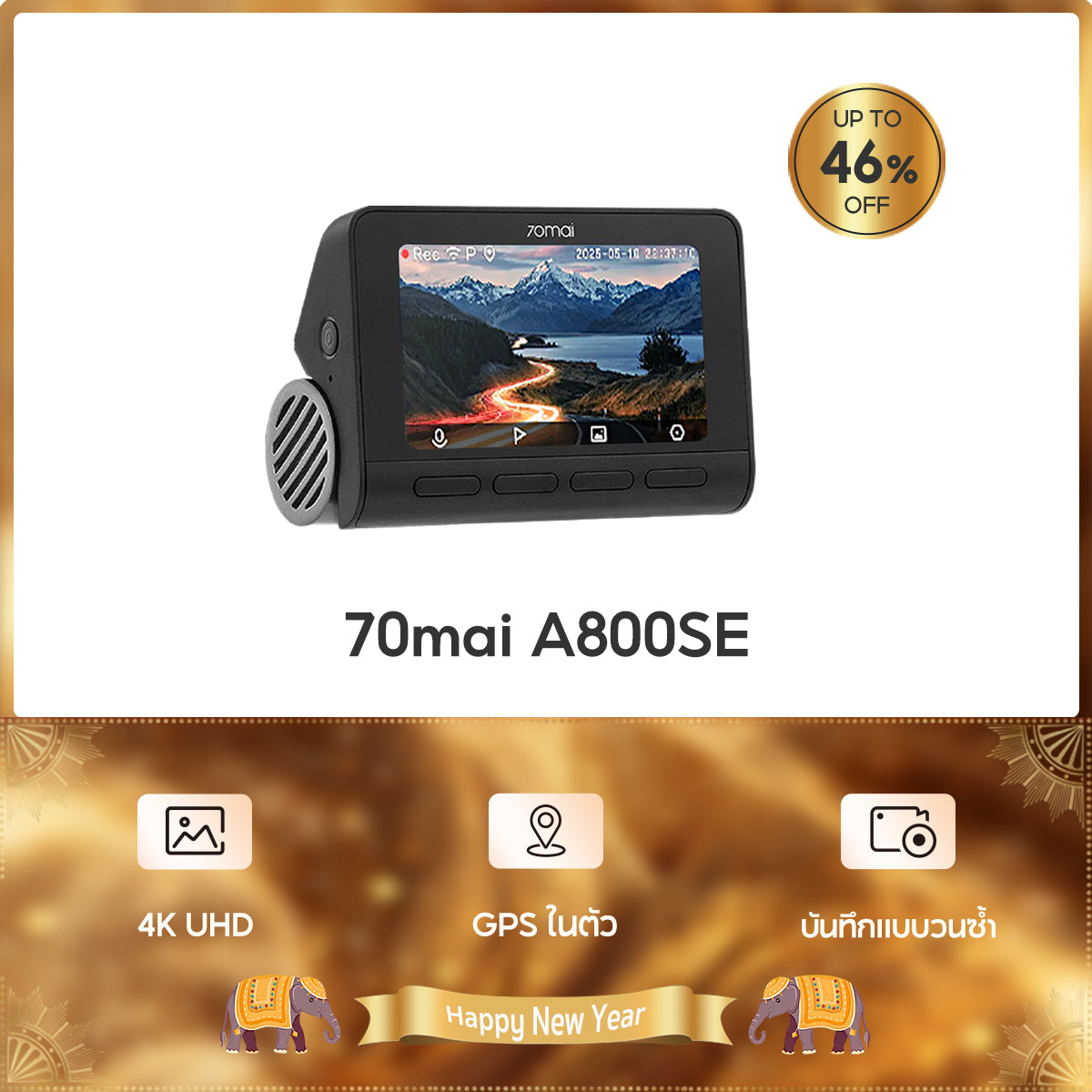 70mai Dash Cam A800SE 4K Dual-Vision 30 FPS กล้องติดรถยนต์