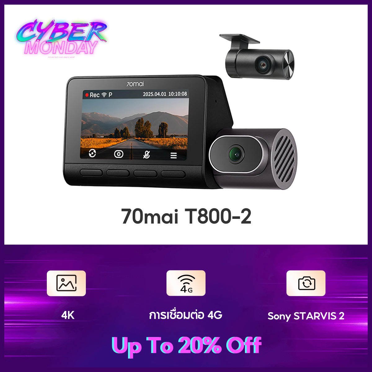70mai Dash Cam T800 4K Dual &Triple HDR ล้องติดรถยนต์