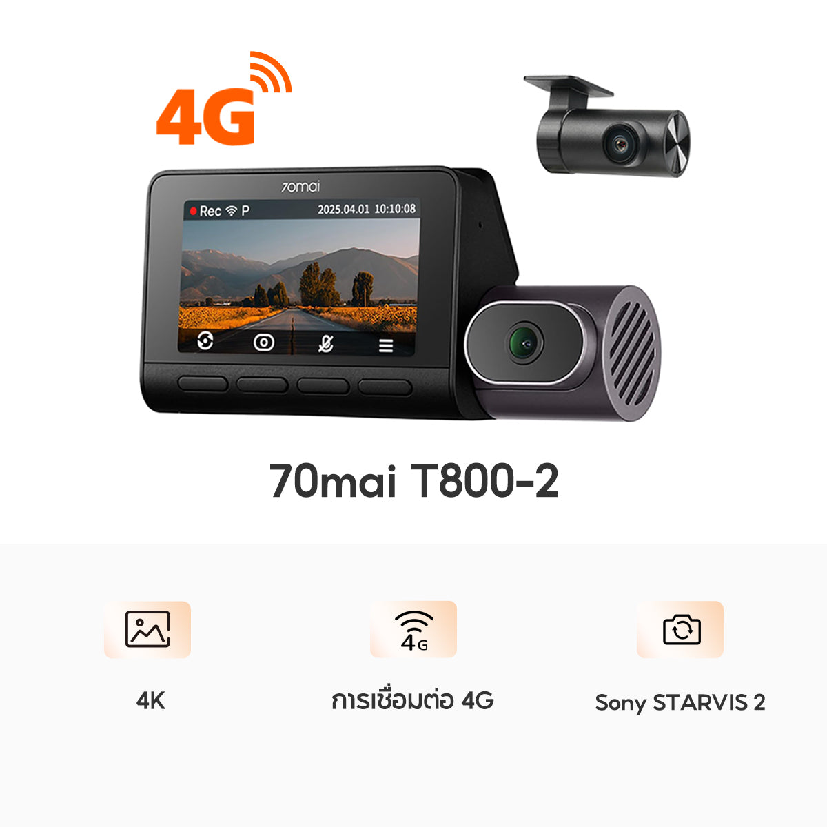 70mai Dash Cam T800 4K Dual &Triple HDR ล้องติดรถยนต์