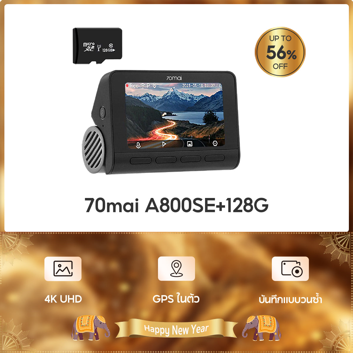 70mai Dash Cam A800SE 4K Dual-Vision 30 FPS กล้องติดรถยนต์