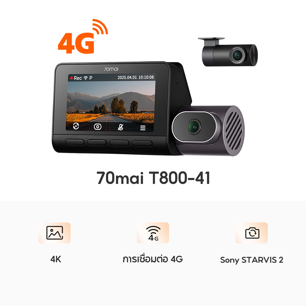 70mai Dash Cam T800 4K Dual &Triple HDR ล้องติดรถยนต์