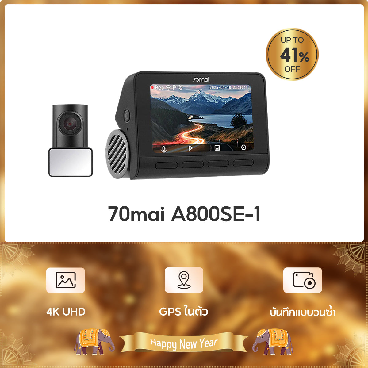 70mai Dash Cam A800SE 4K Dual-Vision 30 FPS กล้องติดรถยนต์
