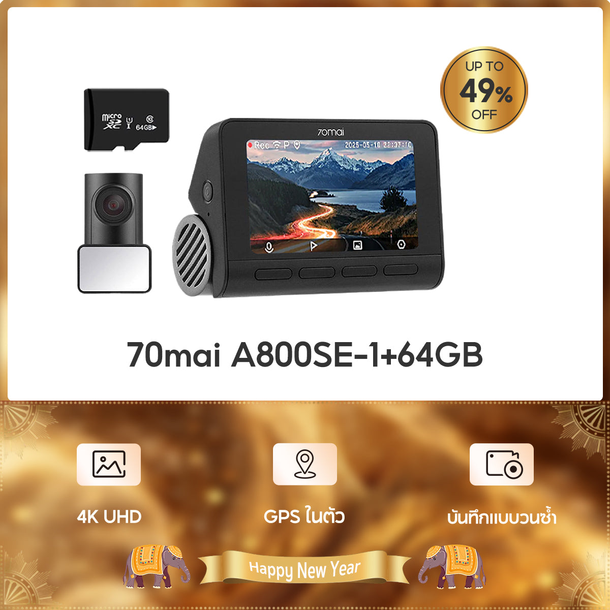 70mai Dash Cam A800SE 4K Dual-Vision 30 FPS กล้องติดรถยนต์