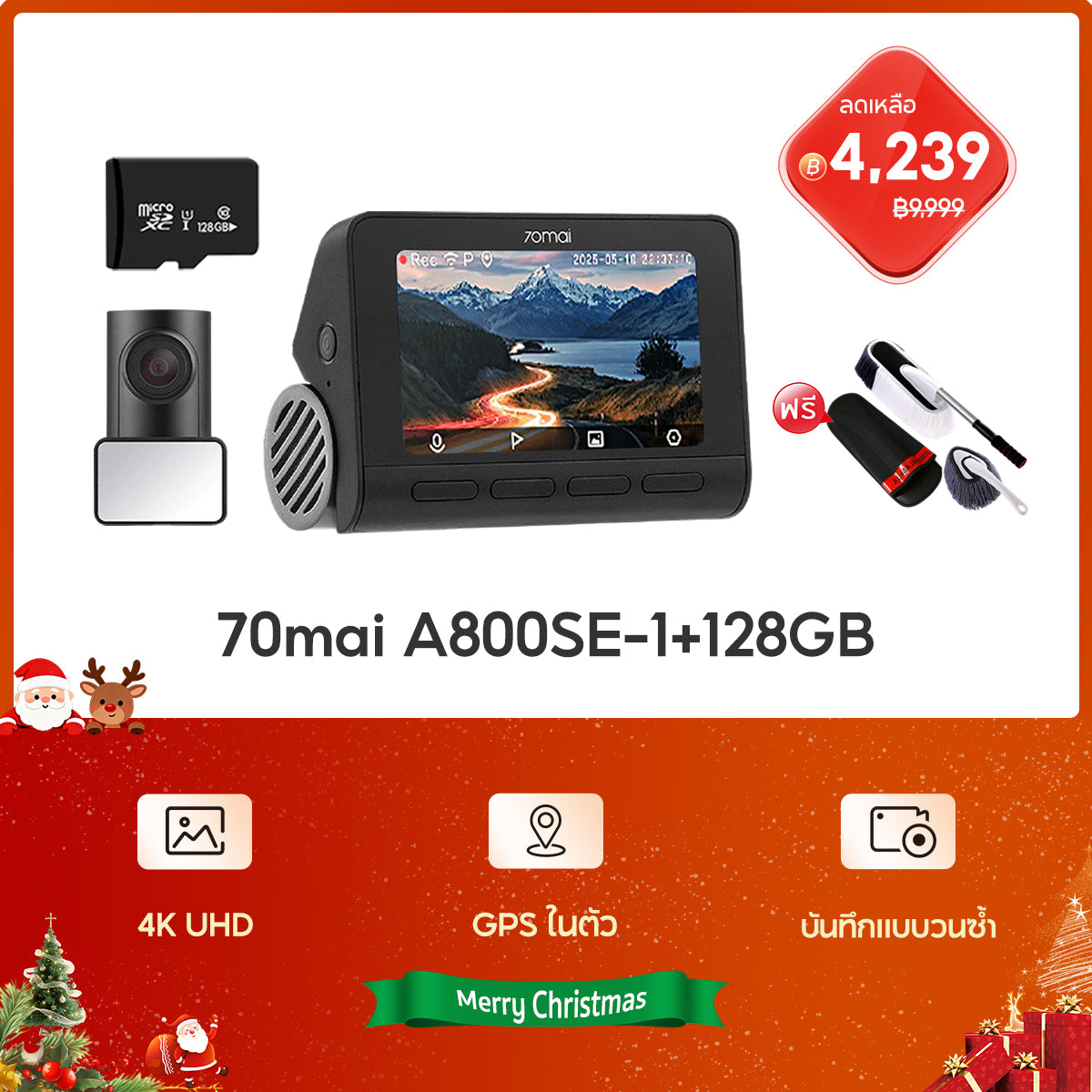 70mai Dash Cam A800SE 4K Dual-Vision 30 FPS กล้องติดรถยนต์