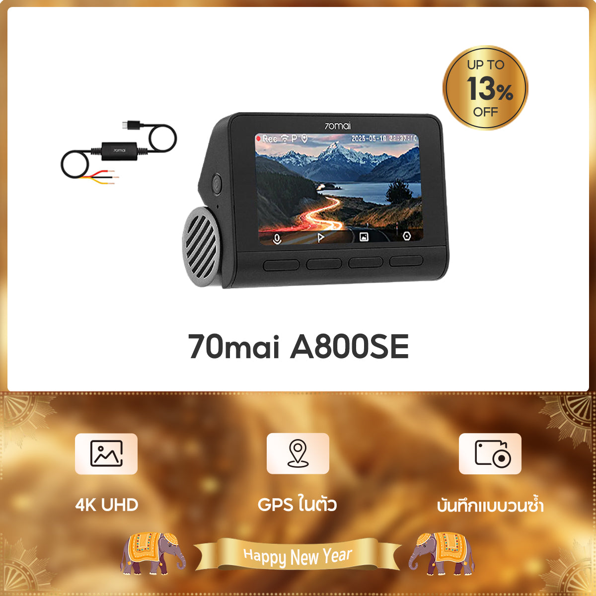 70mai Dash Cam A800SE+UP03 Parking Surveillance Cable