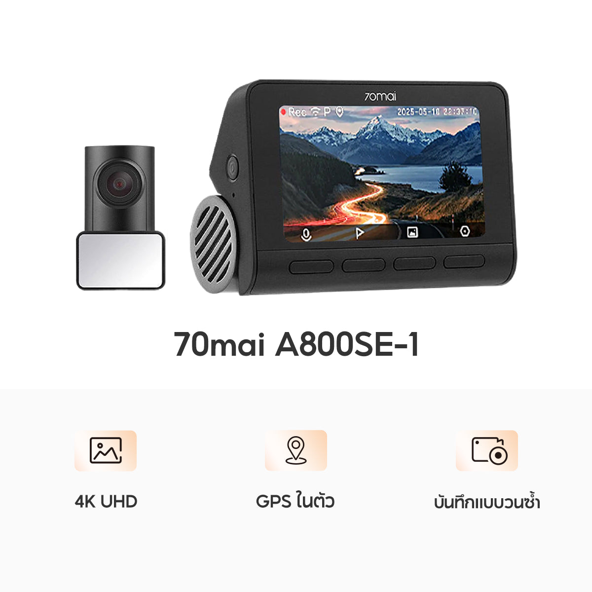 70mai Dash Cam A800SE 4K Dual-Vision 30 FPS กล้องติดรถยนต์