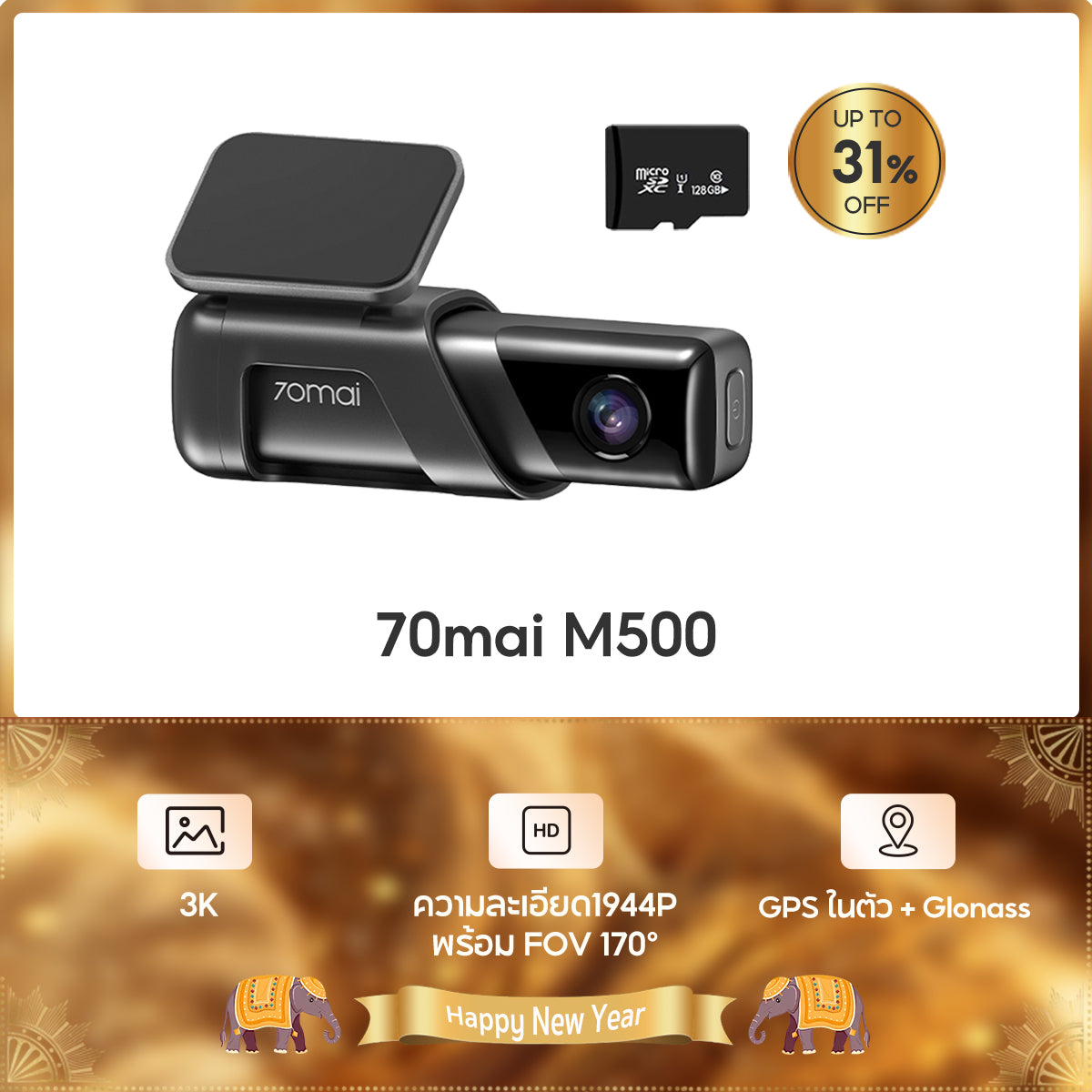 70mai Dash Cam M500 3K 1944P ADAS กล้องติดรถยนต์