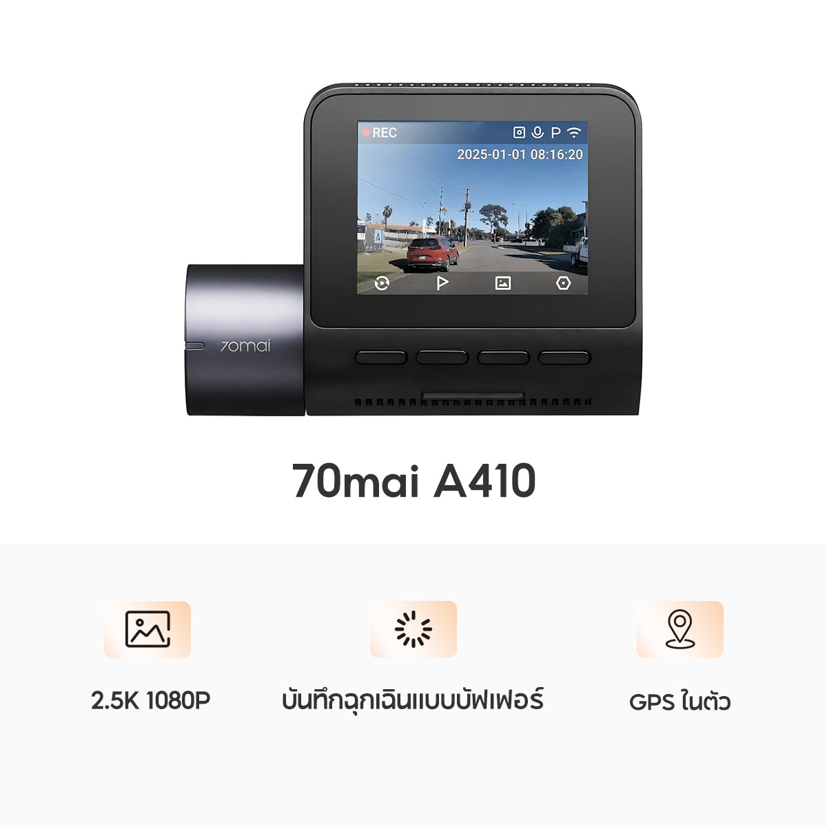 70mai Dash Cam A410 2.5K HDR กล้องติดรถยนต์