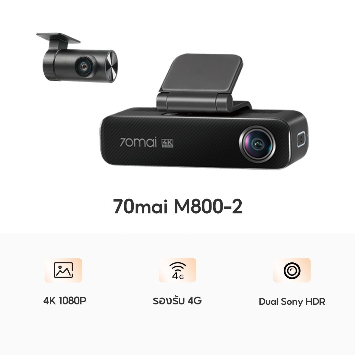 70mai Dash Cam 4K M800 4G LTE Sony IMX678กล้องติดรถยนต์