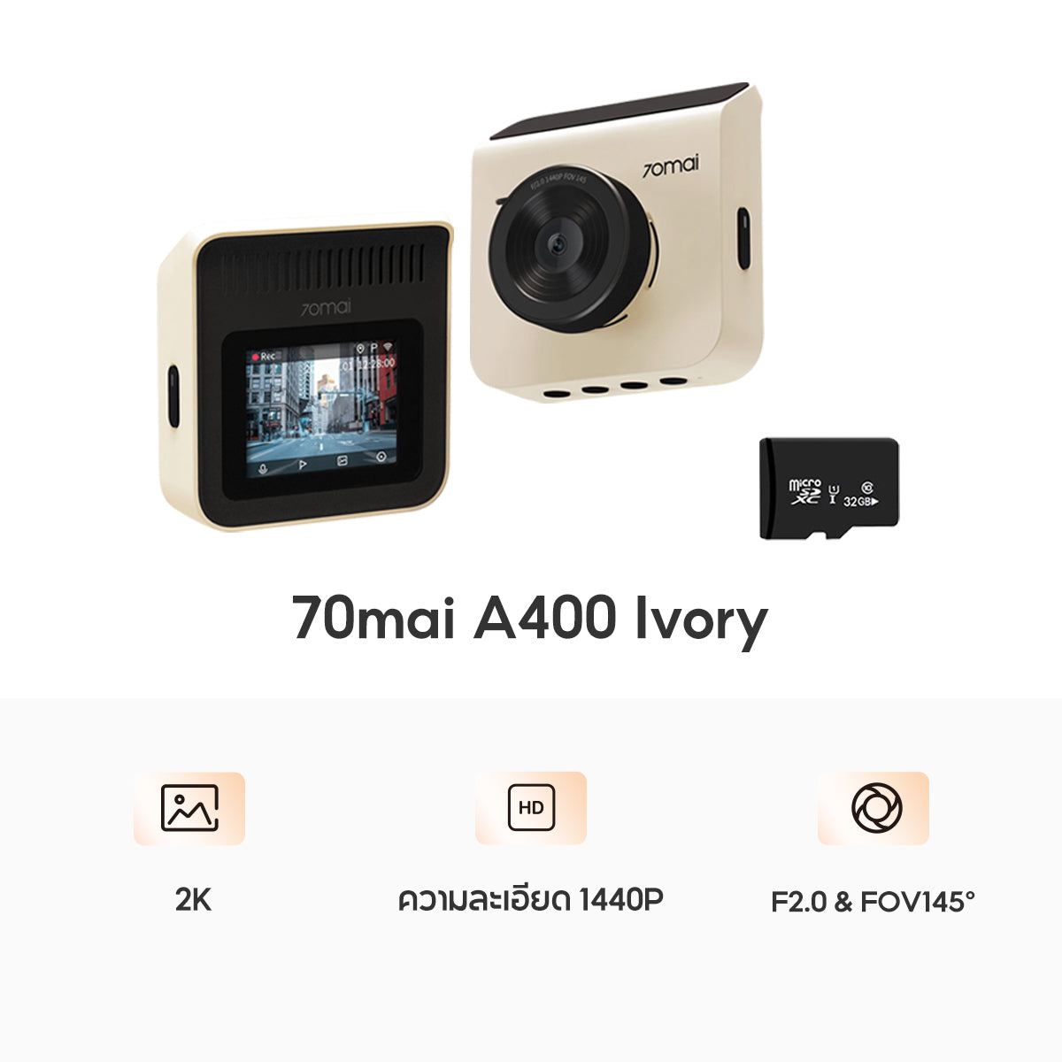 70mai Dash Cam A400 2K WDR กล้องติดรถยนต์