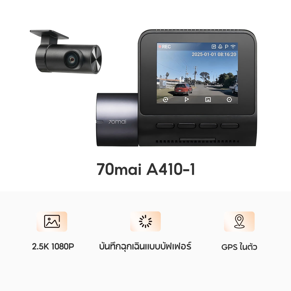70mai Dash Cam A410 2.5K HDR กล้องติดรถยนต์
