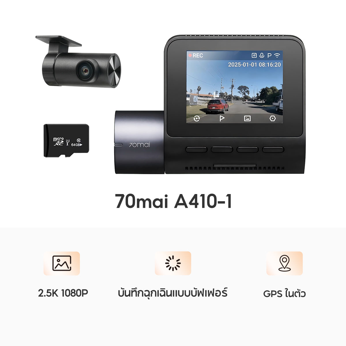 70mai Dash Cam A410 2.5K HDR กล้องติดรถยนต์
