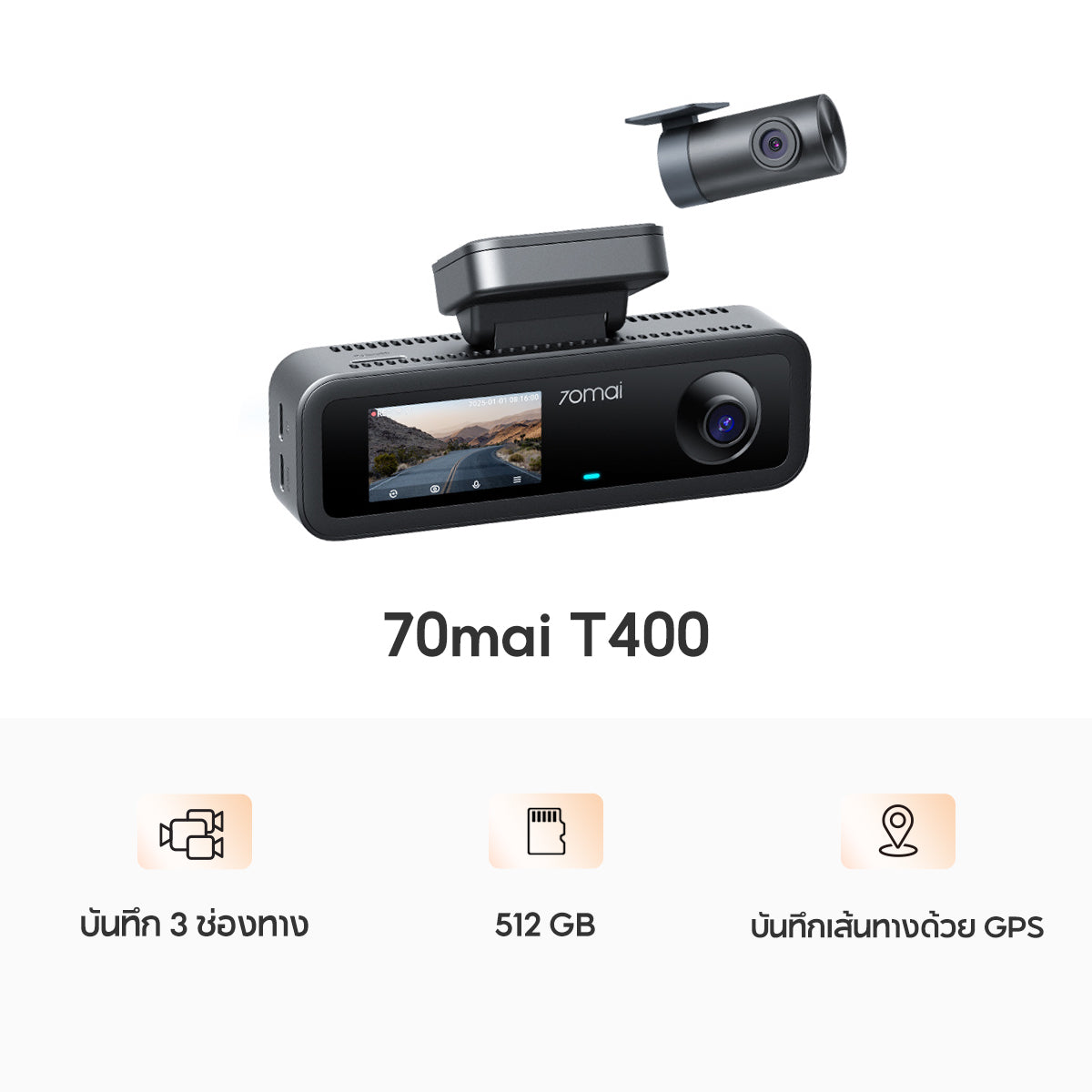 70mai บันทึก 3 ช่องทาง Dash Cam T400