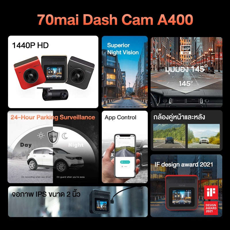 กล้องติดรถยนต์ Dash Cam A400 2K WDR 145°FOV Rear Cam Night Vision