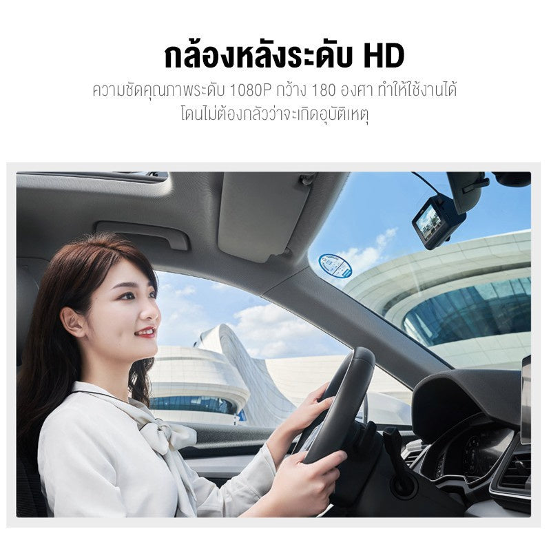 70mai RC06 Rear Cam กล้องหลัง สำหรับใช้งานกับ Dash Cam A800S/A500S
