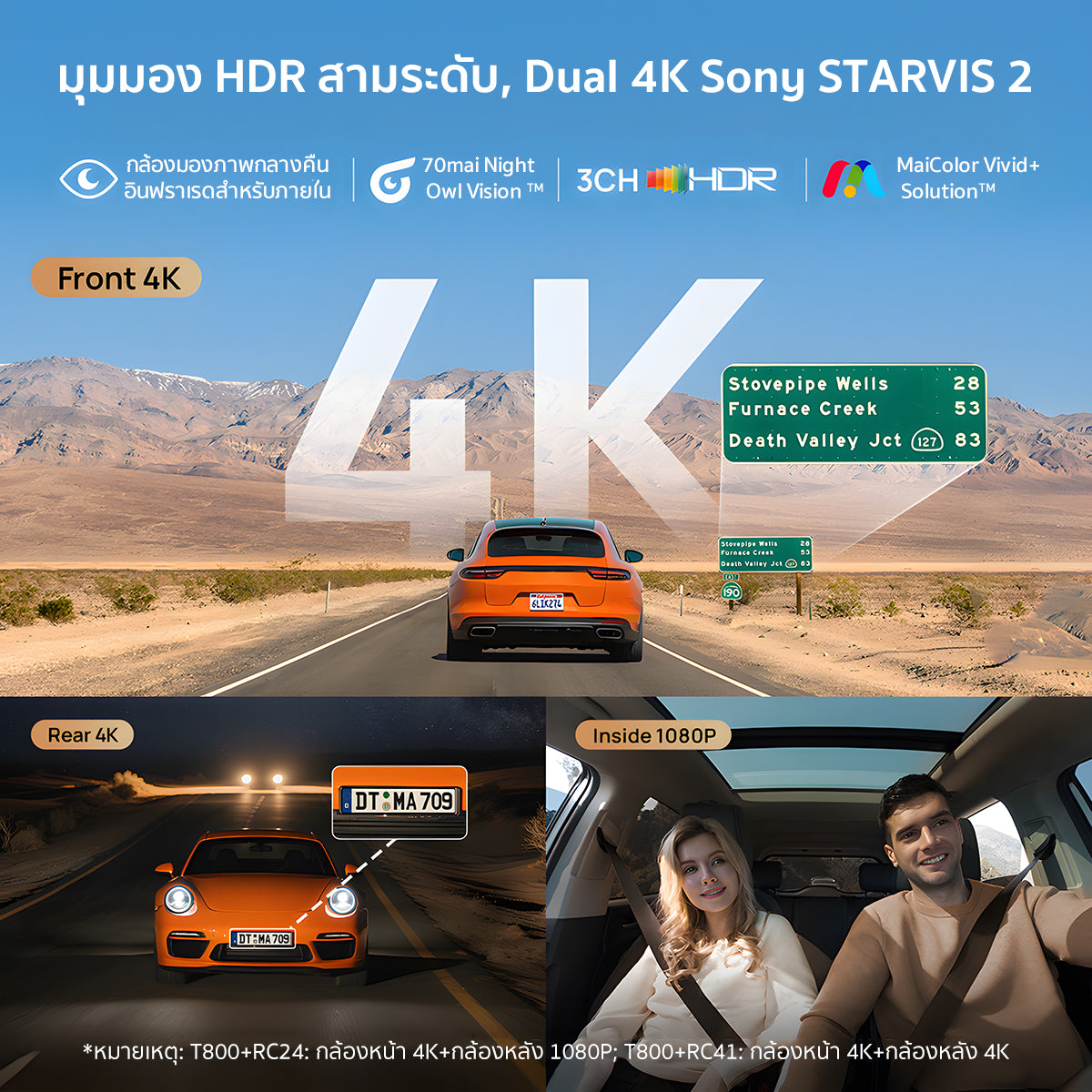 70mai Dash Cam 4K T800 4K Dual &Triple HDR Sony STARVIS 2 ล้องติดรถยนต์