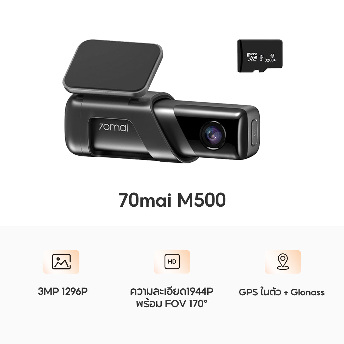70mai Dash Cam M500 3K 1944P ADAS กล้องติดรถยนต์