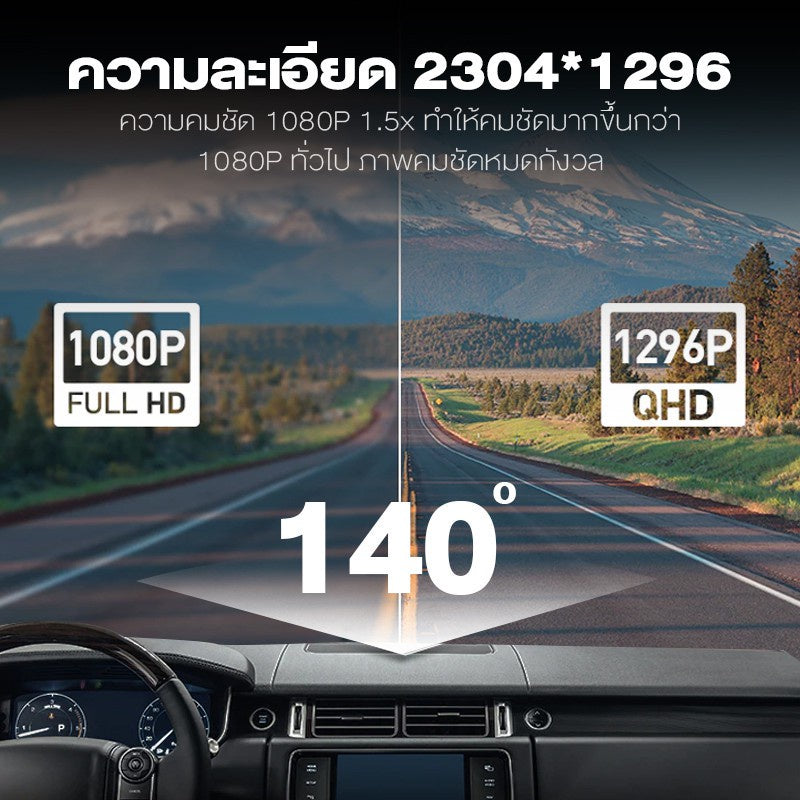 70mai M300 2K Dash Cam 1296P กล้องติดรถยนต์ มุมมองภาพกว้าง