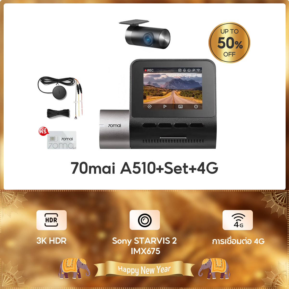 70mai Dash Cam A510 1944P Built-in GPS (ADAS) กล้องติดรถยนต์