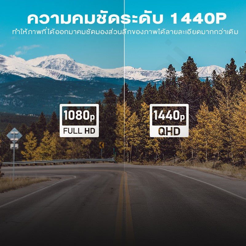 กล้องติดรถยนต์ Dash Cam A400 2K WDR 145°FOV Rear Cam Night Vision