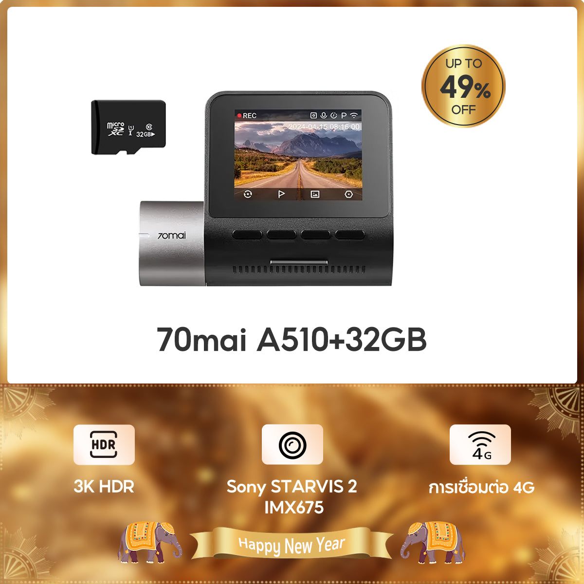 70mai Dash Cam A510 1944P Built-in GPS (ADAS) กล้องติดรถยนต์