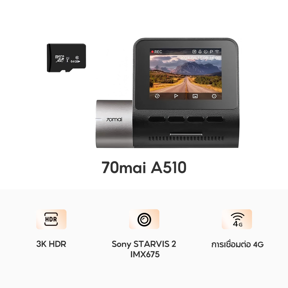 70mai Dash Cam A510 1944P Built-in GPS (ADAS) กล้องติดรถยนต์