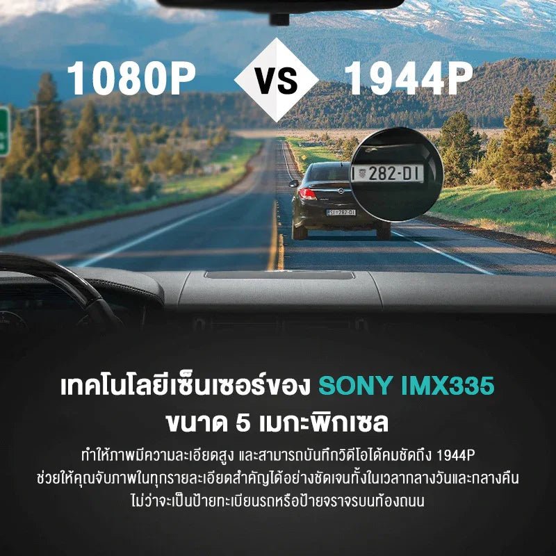 70mai Dash Cam A500s Pro Plus 2.7K Full HD ล้องติดรถยนต์