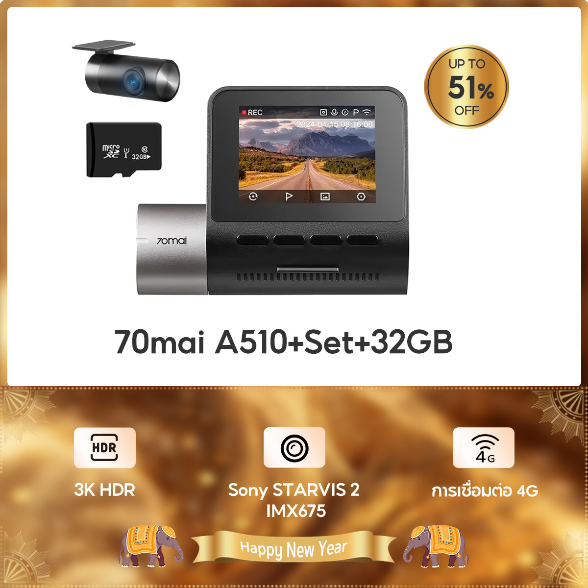 70mai Dash Cam A510 1944P Built-in GPS (ADAS) กล้องติดรถยนต์