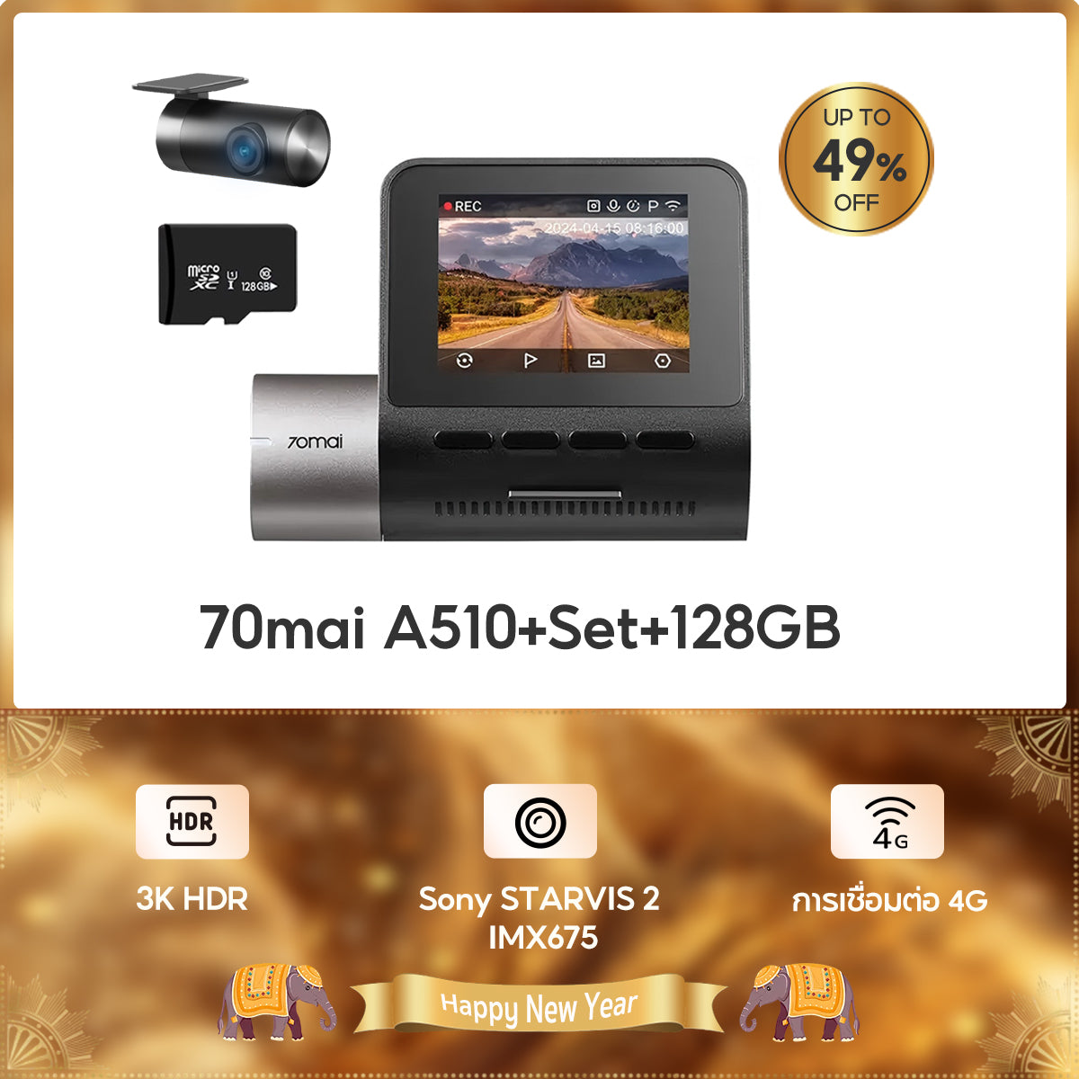 70mai Dash Cam A510 1944P Built-in GPS (ADAS) กล้องติดรถยนต์