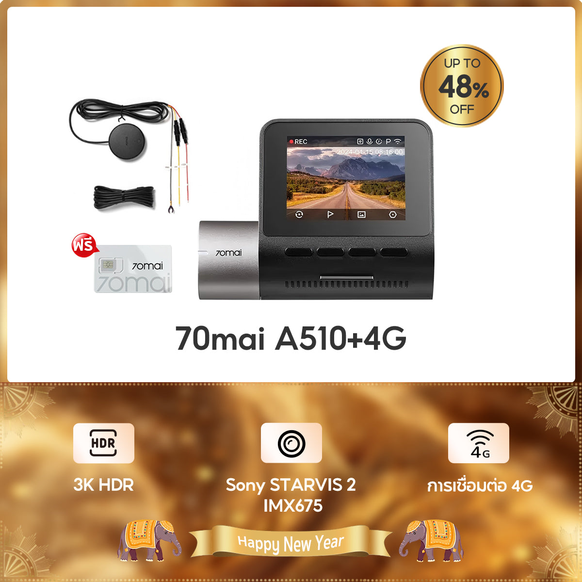 70mai Dash Cam A510 1944P Built-in GPS (ADAS) กล้องติดรถยนต์