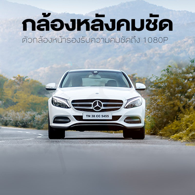 70mai RC09 Rear Cam กล้องหลัง สำหรับใช้งานกับ Dash Cam A400 / A510 / A200