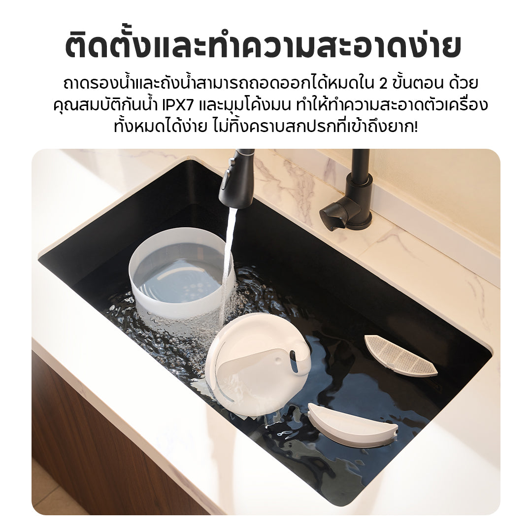 Hiigge Snowball Pet Fountain 2.3L น้ำพุแมวอัตโนมัติ