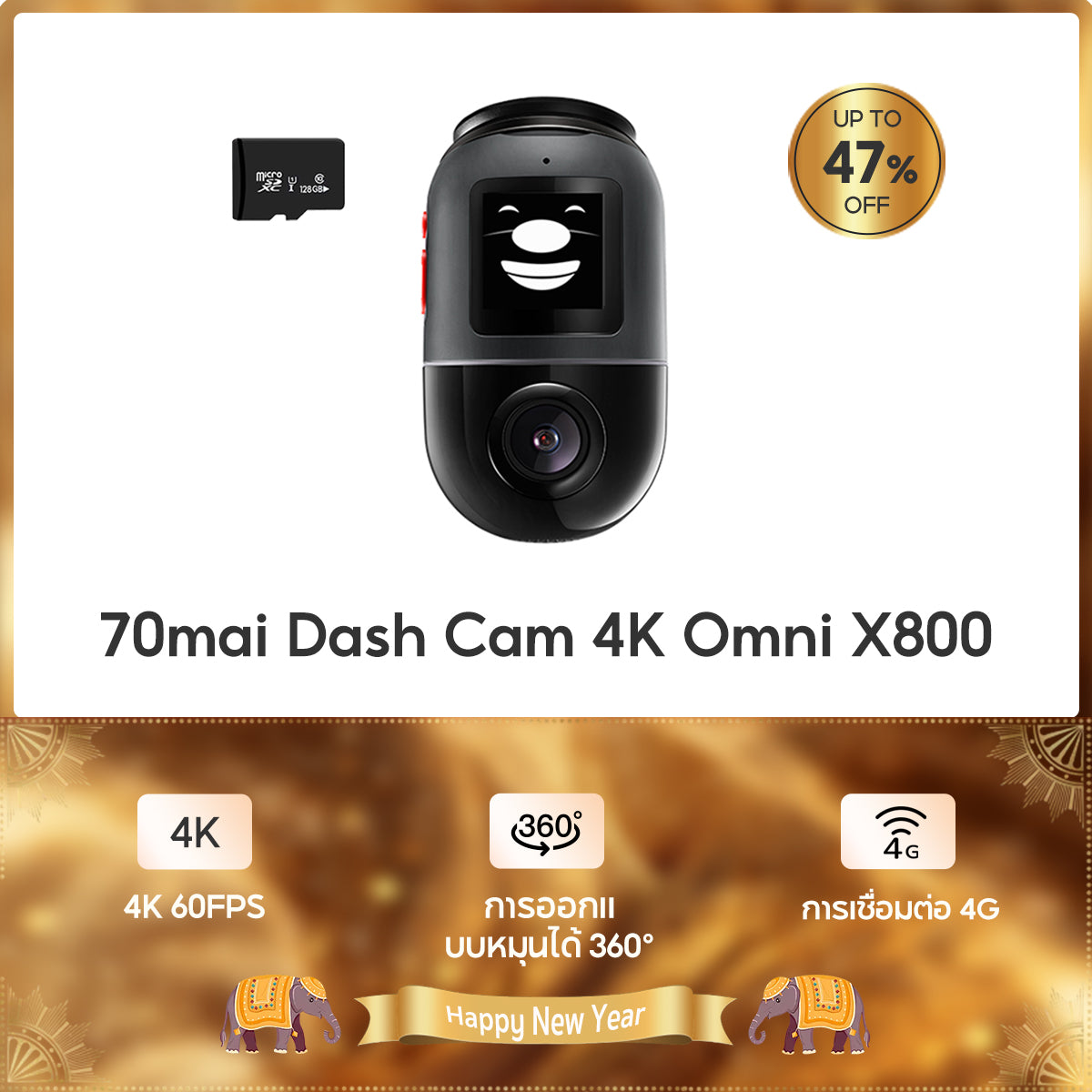 70mai Dash Cam Omni X800 4K 60FPS Dual HDR กล้องติดรถยนต์