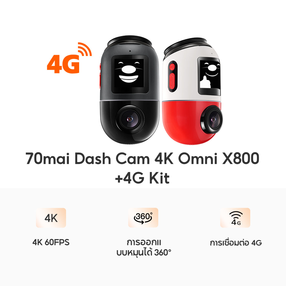 70mai Dash Cam Omni X800 4K 60FPS Dual HDR กล้องติดรถยนต์