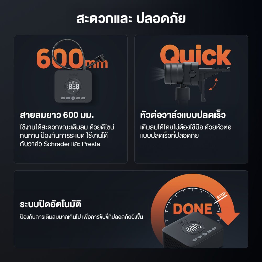 70mai Cordless Air Compressor 2 TP07 เครื่องปั๊มลมไฟฟ้า เครื่องปั๊มลมยางแบบพกพา