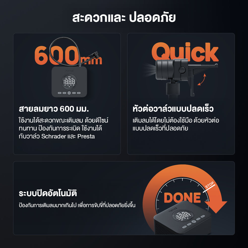 70mai Cordless Air Compressor 2 TP07 เครื่องปั๊มลมไฟฟ้า เครื่องปั๊มลมยางแบบพกพา