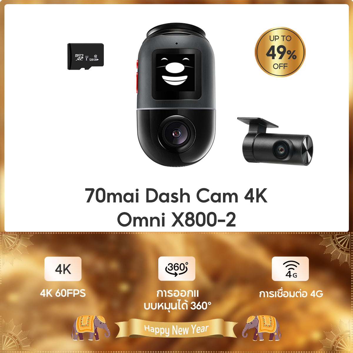 70mai Dash Cam Omni X800 4K 60FPS Dual HDR กล้องติดรถยนต์