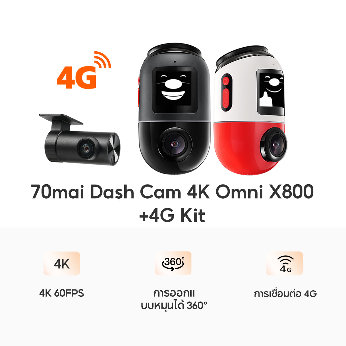 70mai Dash Cam Omni X800 4K 60FPS Dual HDR กล้องติดรถยนต์