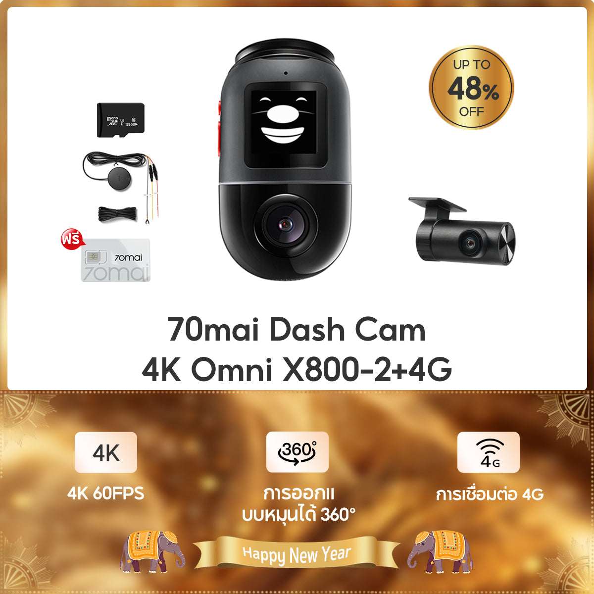 70mai Dash Cam Omni X800 4K 60FPS Dual HDR กล้องติดรถยนต์