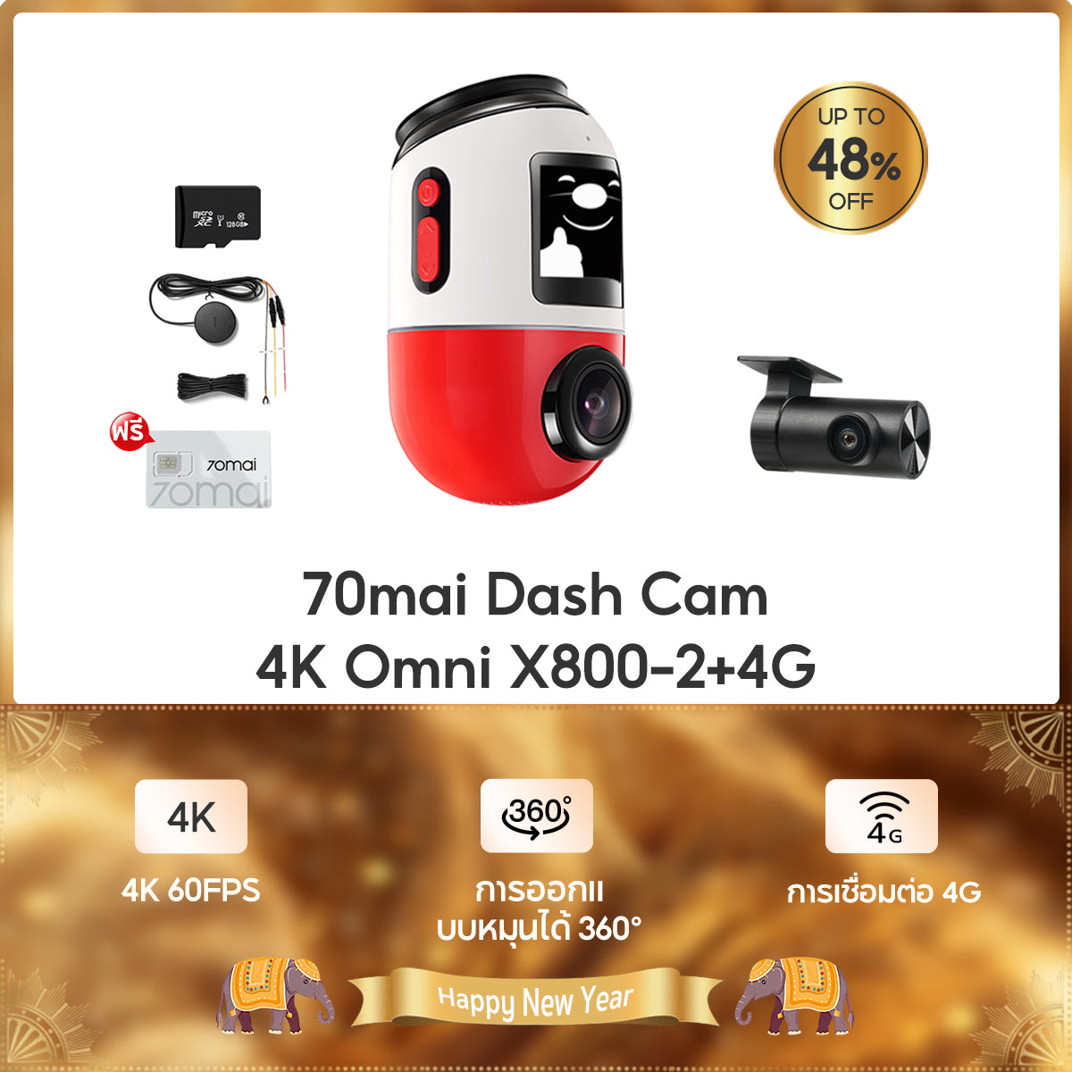 70mai Dash Cam Omni X800 4K 60FPS Dual HDR กล้องติดรถยนต์
