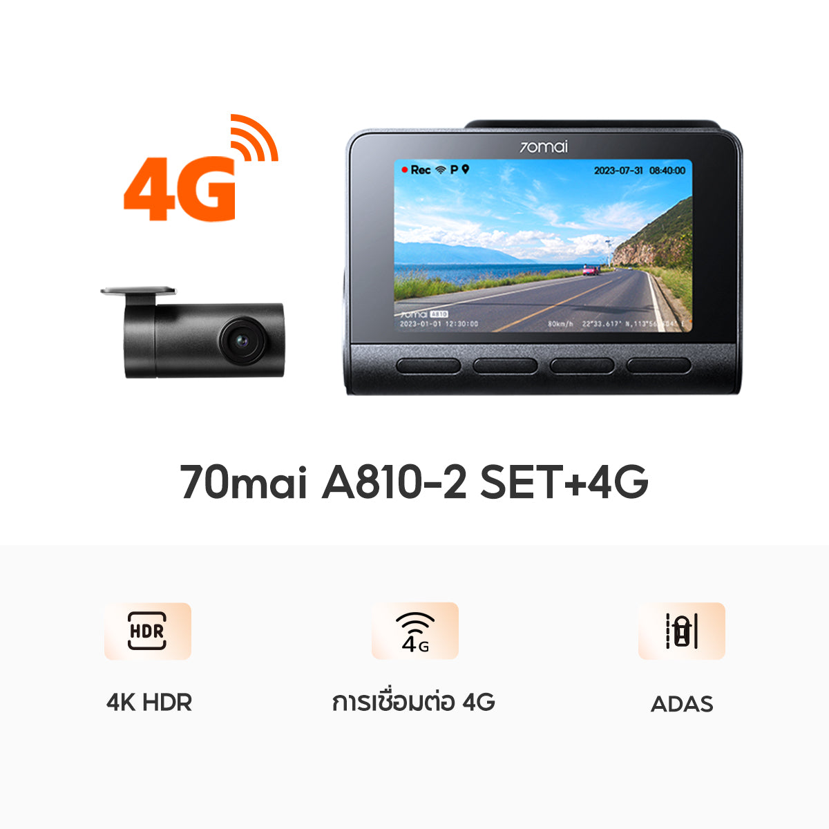 70mai Dash Cam A810 4K Full HD WDR 4G กล้องติดรถยนต์