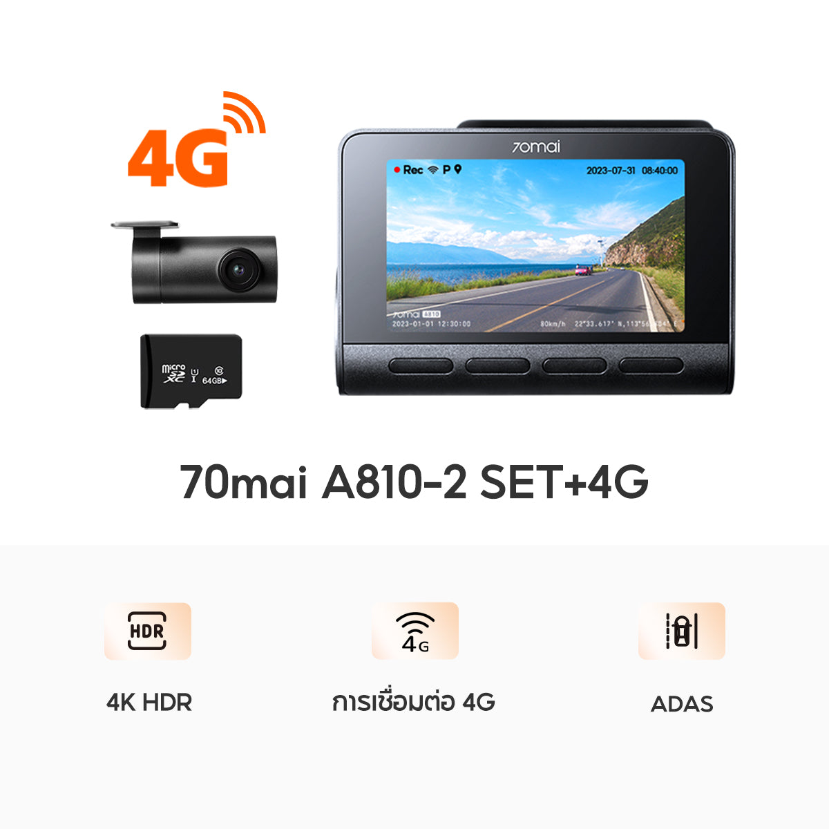70mai Dash Cam A810 4K Full HD WDR 4G กล้องติดรถยนต์