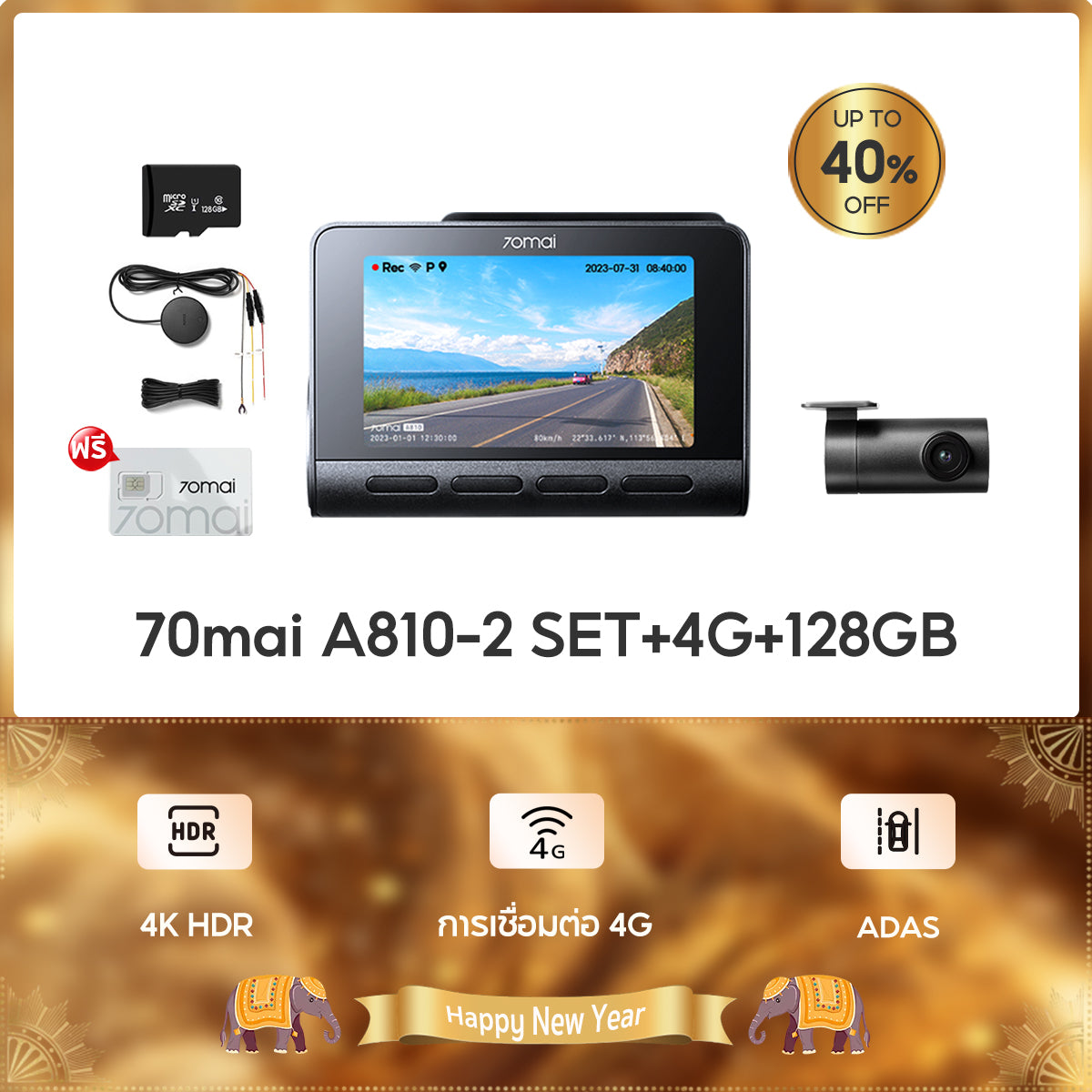 70mai Dash Cam A810 4K Full HD WDR 4G กล้องติดรถยนต์