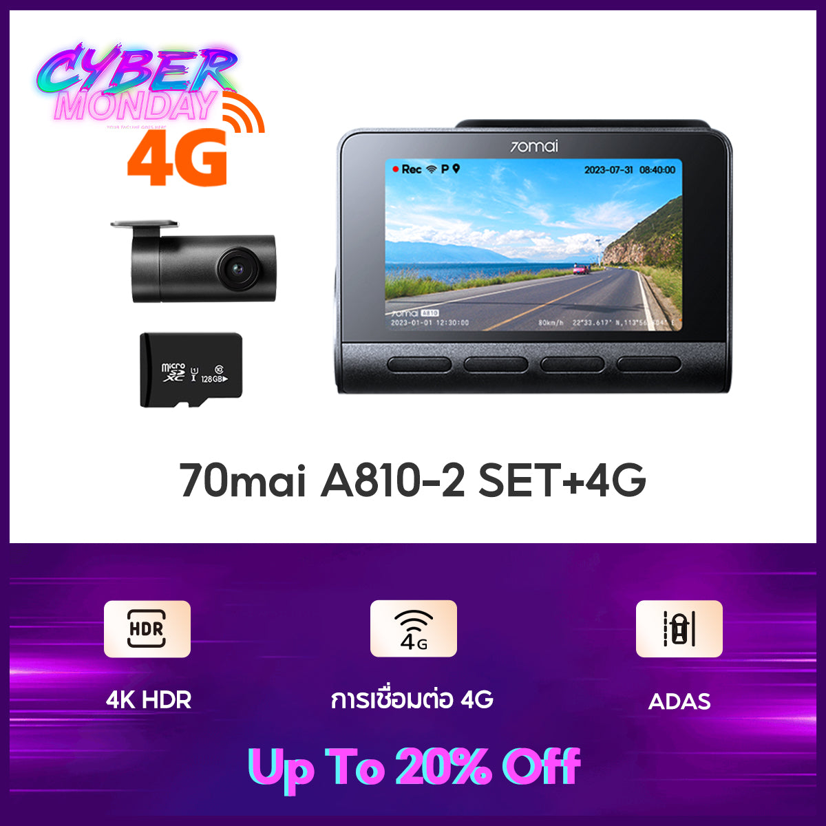 70mai Dash Cam A810 4K Full HD WDR 4G กล้องติดรถยนต์