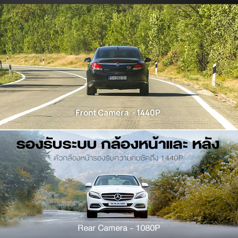 กล้องติดรถยนต์ Dash Cam A400 2K WDR 145°FOV Rear Cam Night Vision