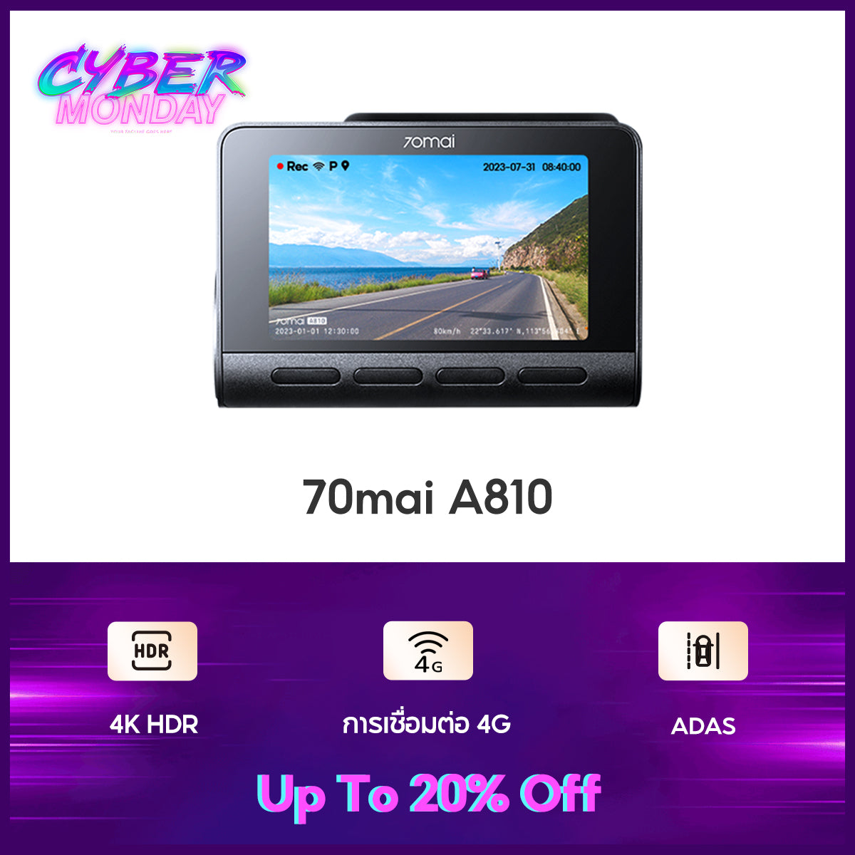 70mai Dash Cam A810 4K Full HD WDR 4G กล้องติดรถยนต์