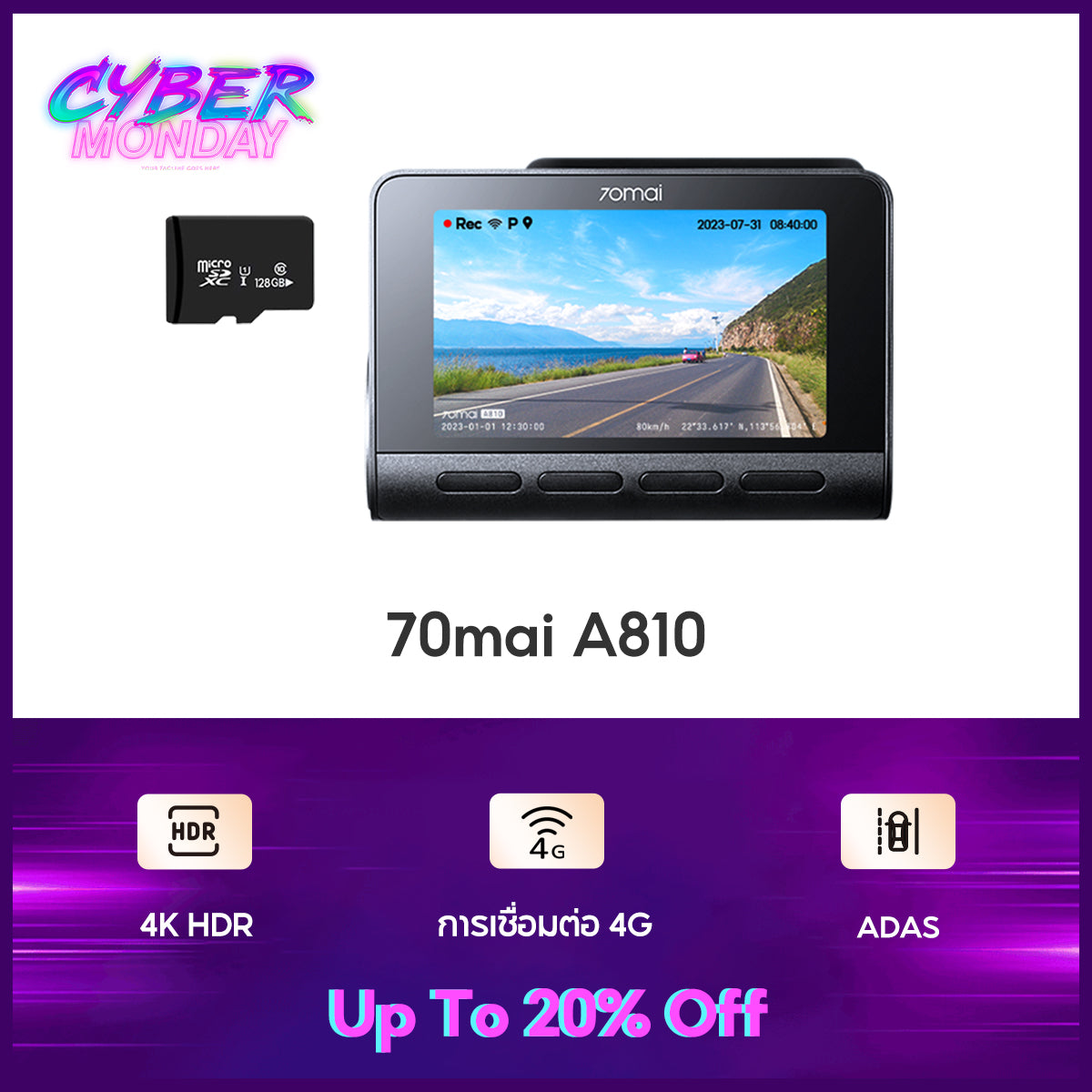 70mai Dash Cam A810 4K Full HD WDR 4G กล้องติดรถยนต์