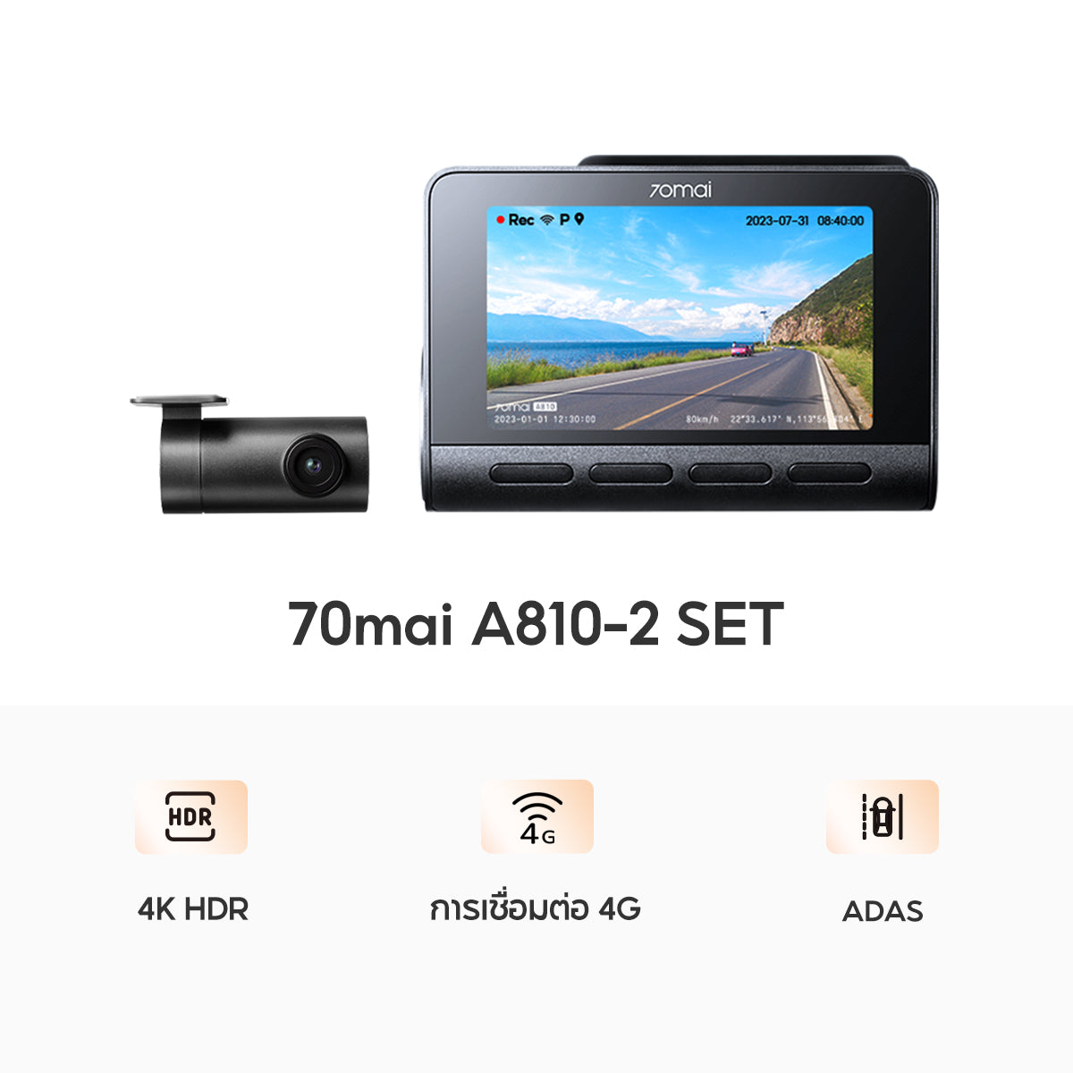 70mai Dash Cam A810 4K Full HD WDR 4G กล้องติดรถยนต์
