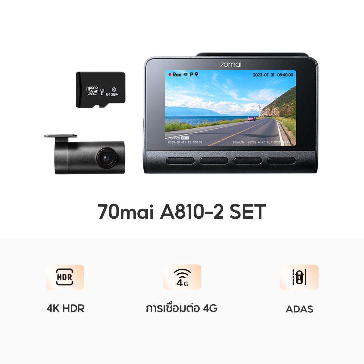 70mai Dash Cam A810 4K Full HD WDR 4G กล้องติดรถยนต์
